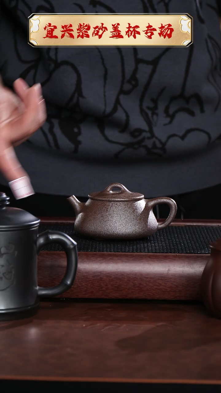 【闪购商品】紫砂茶杯柴烧石瓢宜兴原矿紫砂