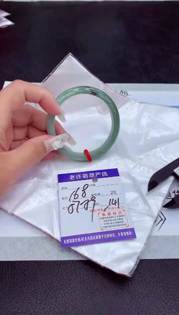 【闪购商品】翡翠手镯未镶嵌111111111111111111