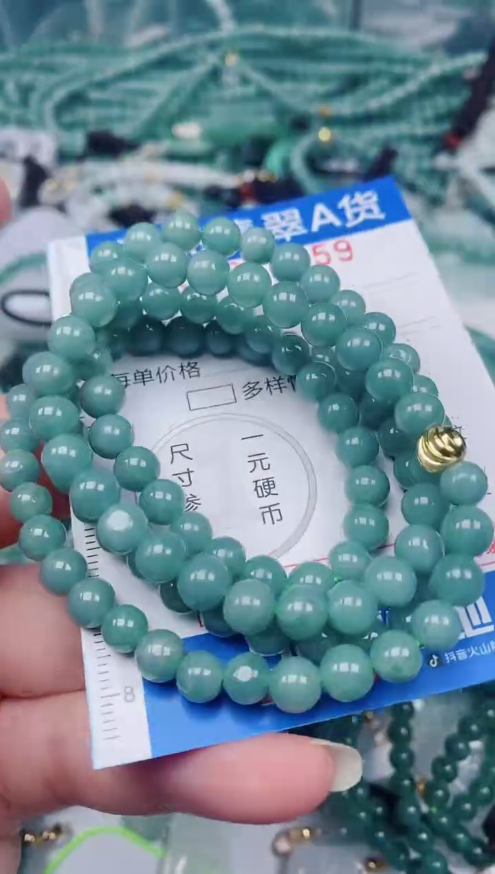 颈饰未镶嵌翡翠00002359