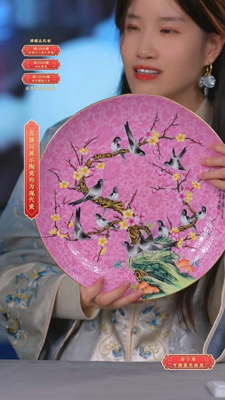 瓷片张文月*流水122