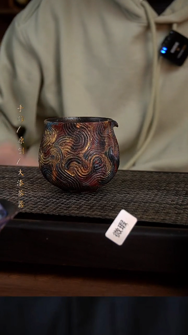 微瑕大漆公道655