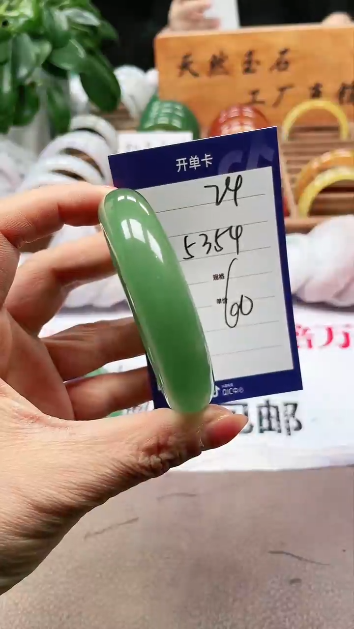 【闪购商品】玛瑙/玉髓手镯未镶嵌a24 5354多样性发货