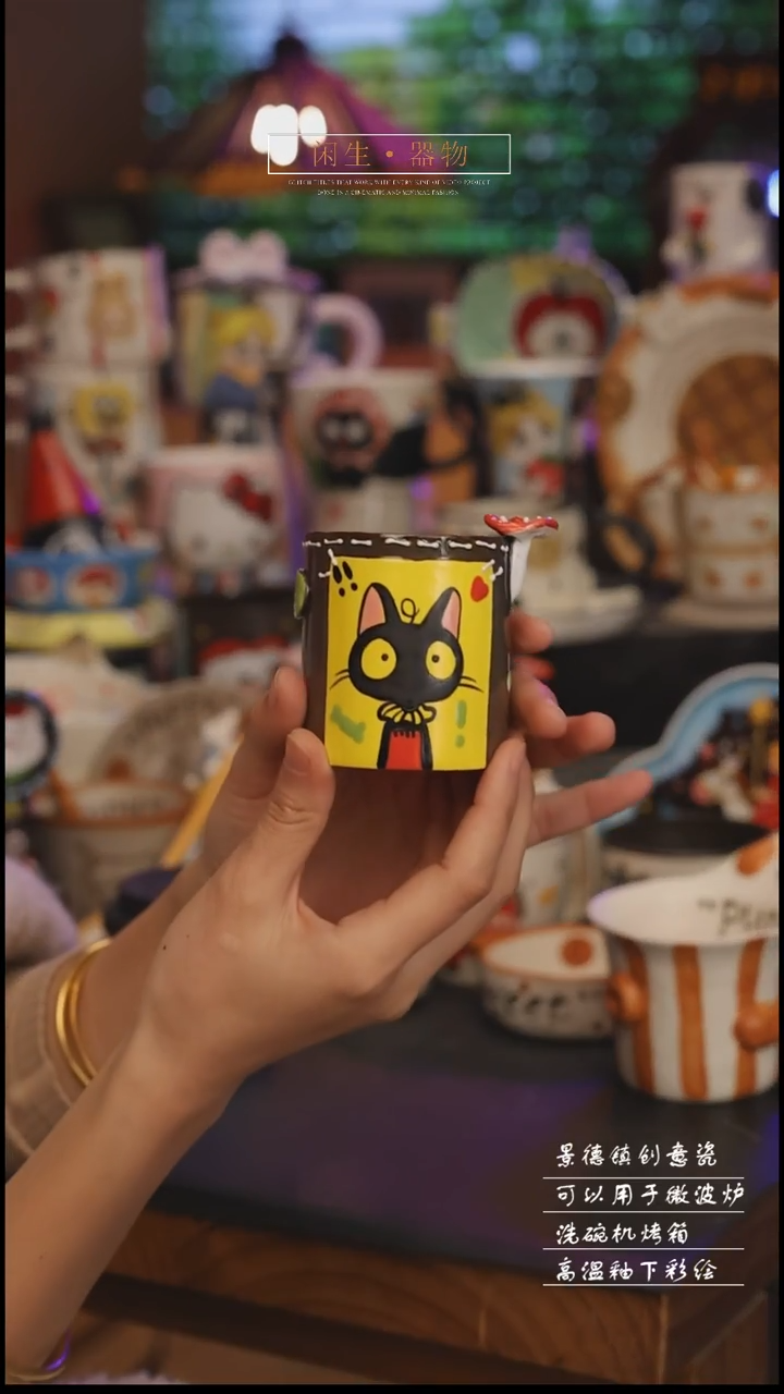 陶瓷景德镇可爱设计师款陶瓷 