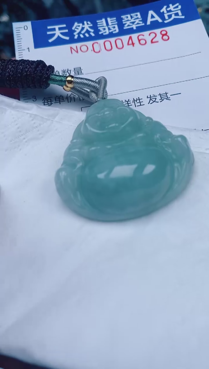 颈饰未镶嵌翡翠00004628