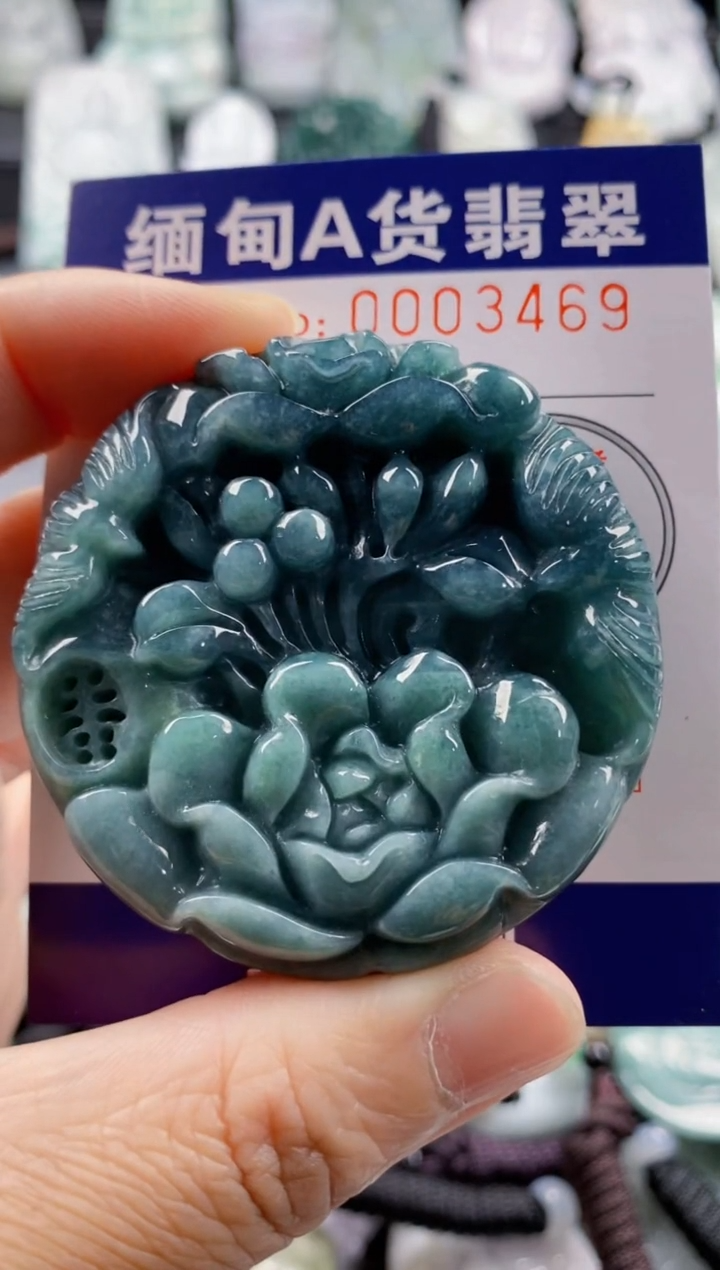 【闪购商品】翡翠吊坠(不含链)未镶嵌1