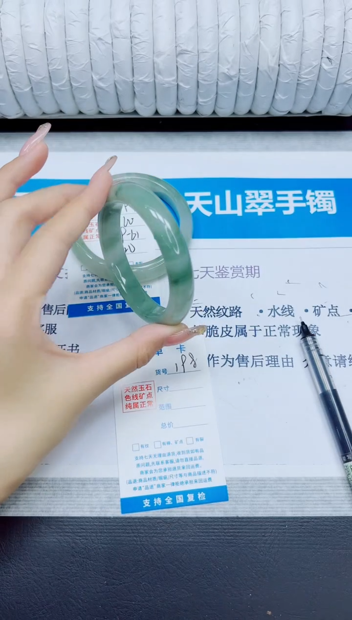 石英质玉手镯未镶嵌198/56.3