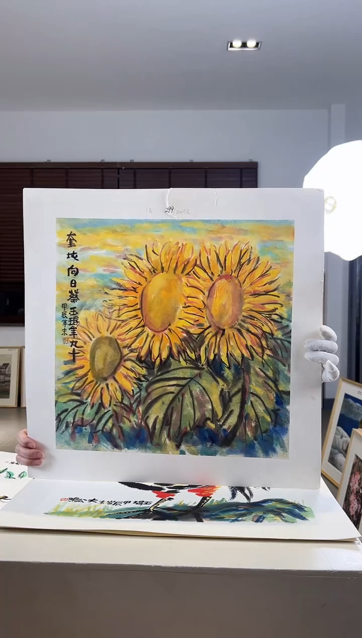 【闪购商品】版画限量亲签盖章版画S