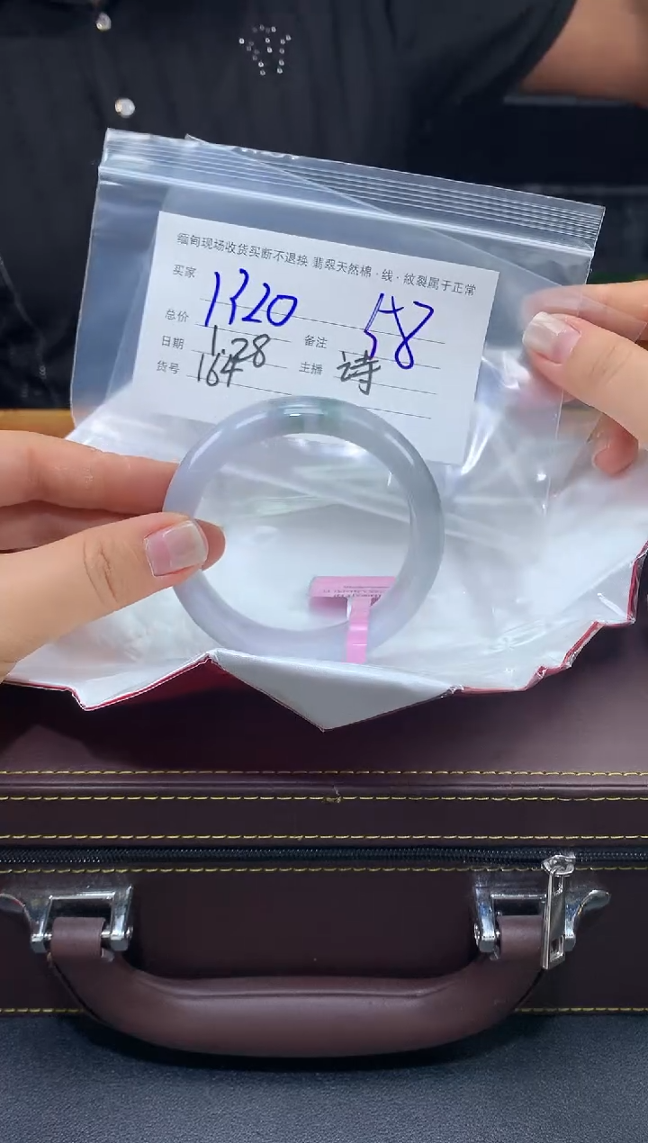 【闪购商品】定制翡翠未镶嵌毛货手镯需精细抛光/58