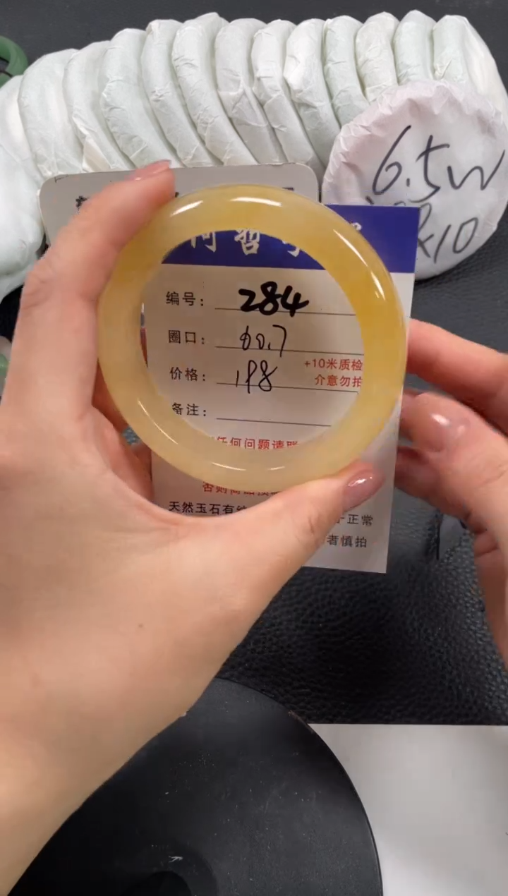 【闪购商品】石英质玉手镯未镶嵌60.7