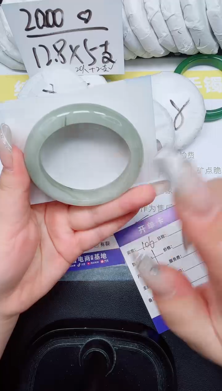 石英质玉手镯未镶嵌106-52.1