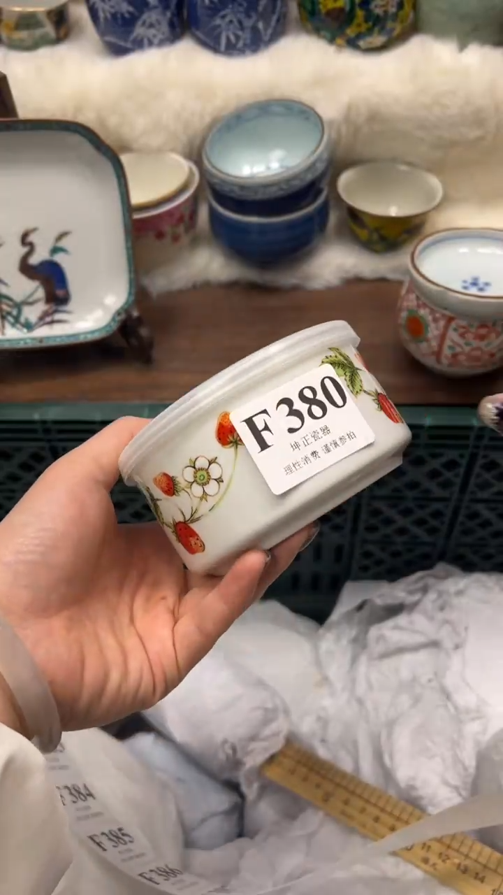 【闪购商品】瓷片          F380