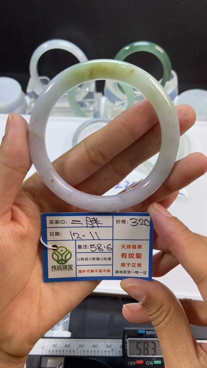 未镶嵌定制翡翠二*?缅甸天然翡翠手镯