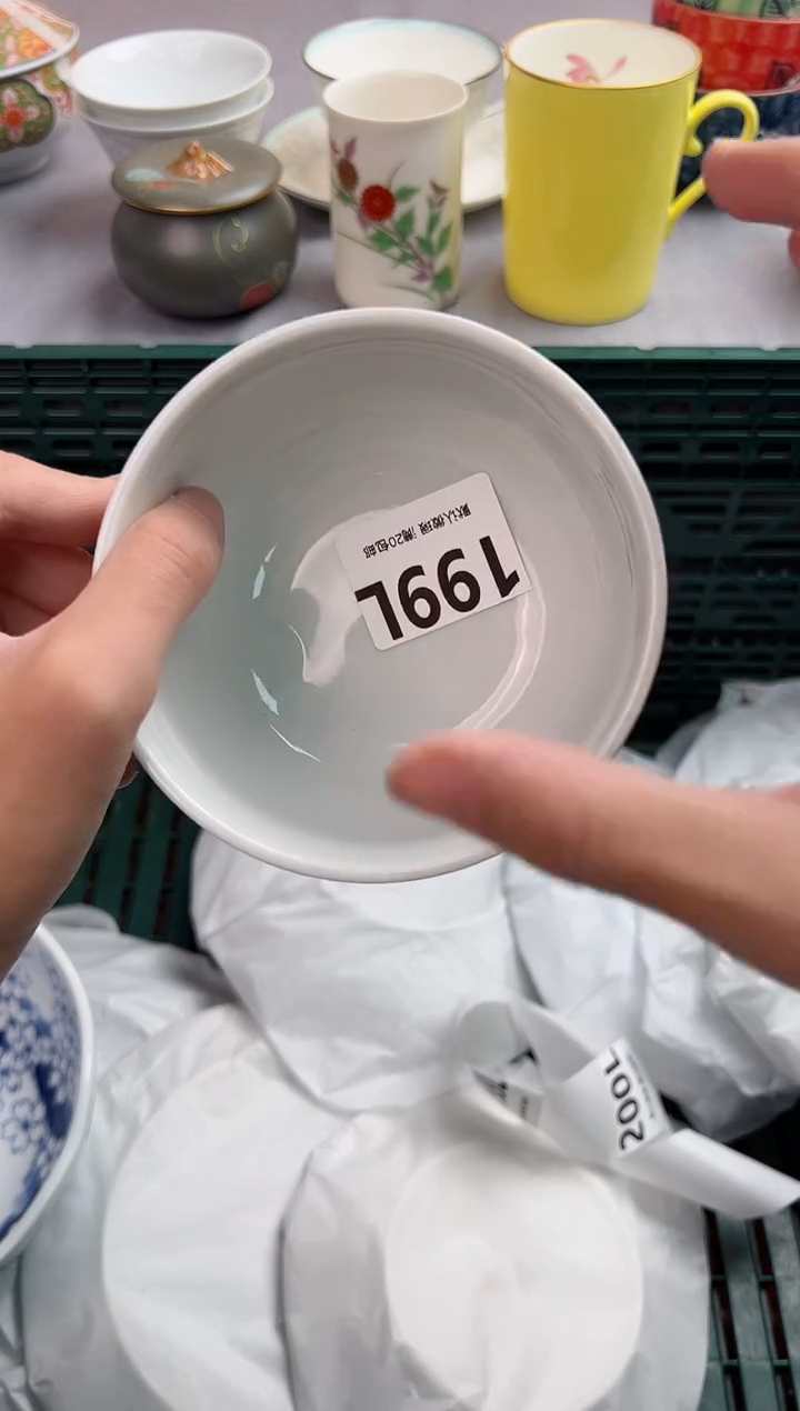 【闪购商品】碗199L瓷器瓷器瓷器瓷器
