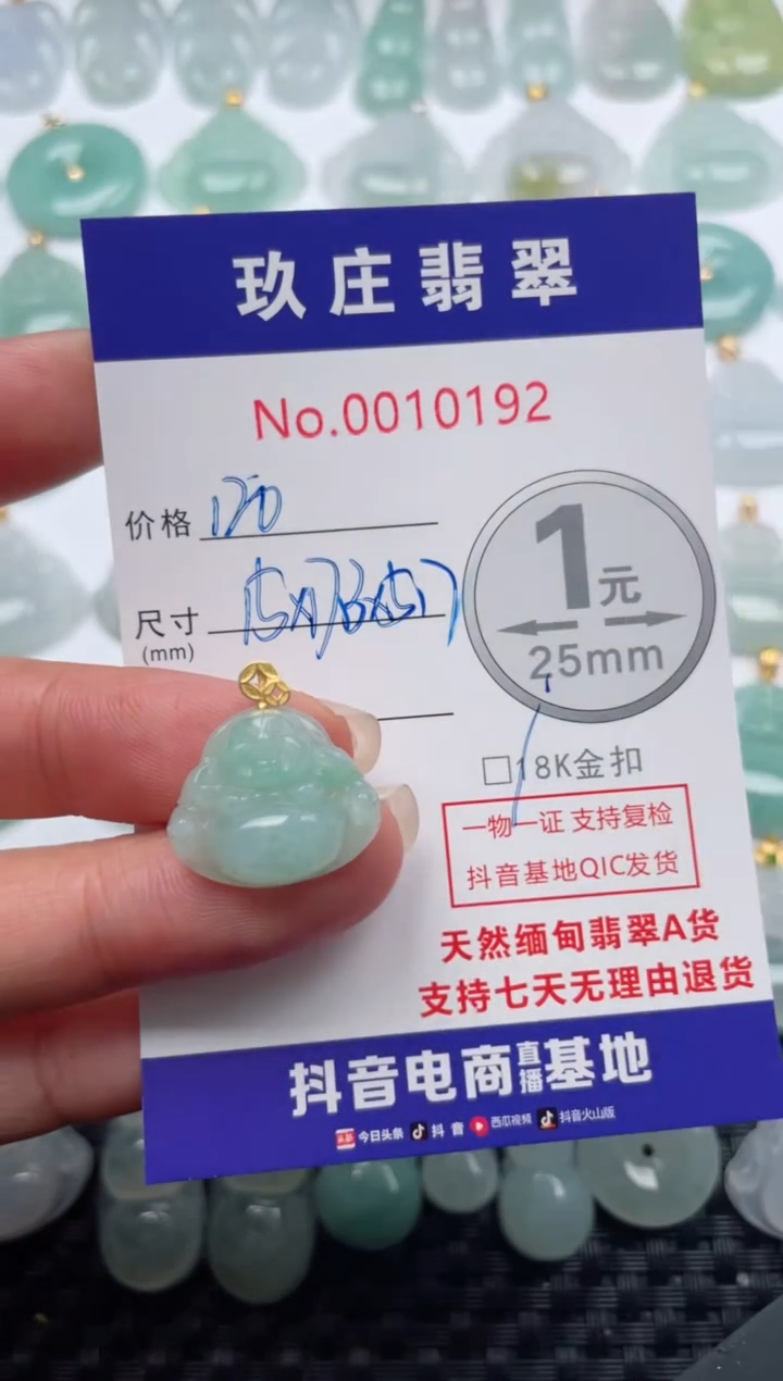 【闪购商品】翡翠颈饰18K金镶嵌天然缅甸翡翠