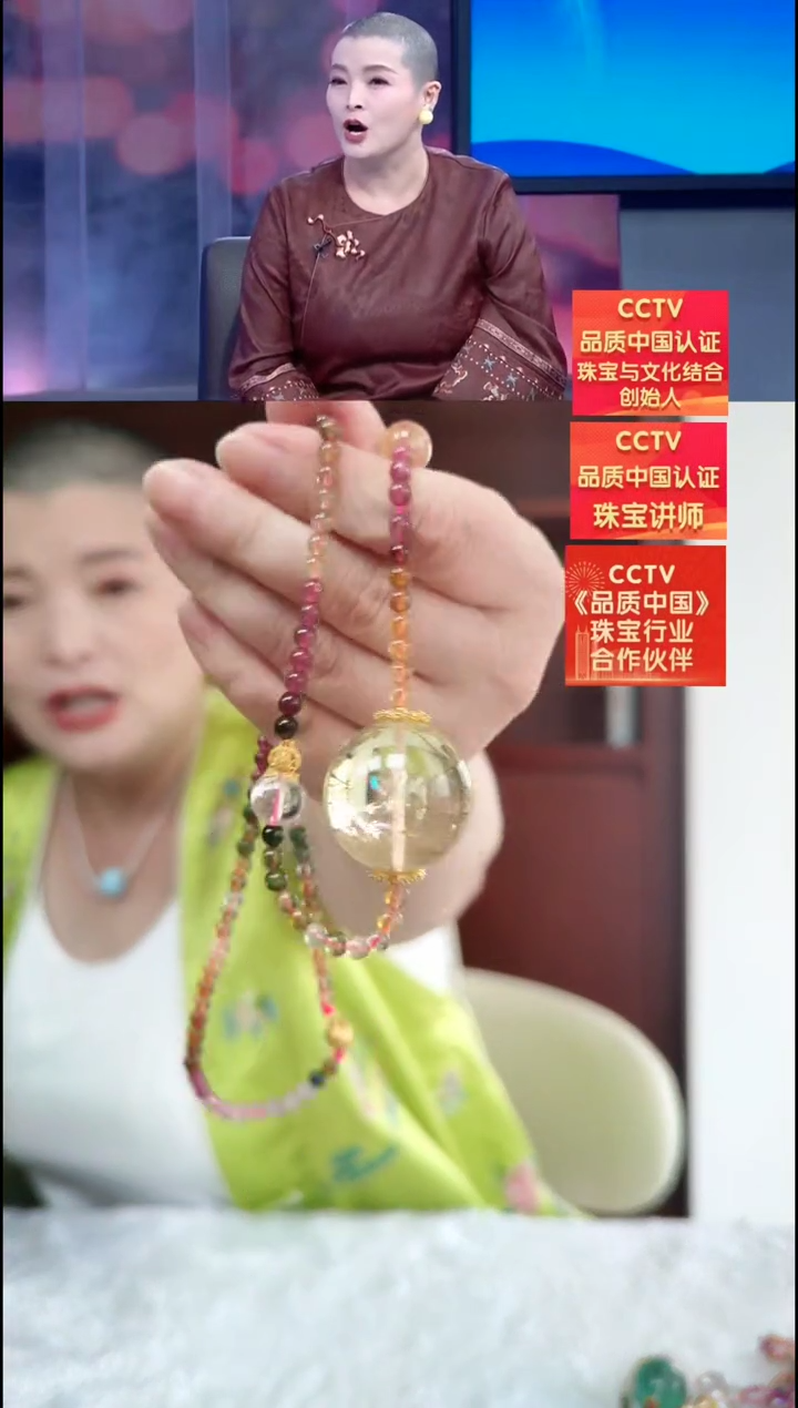 未镶嵌颈饰水晶项链