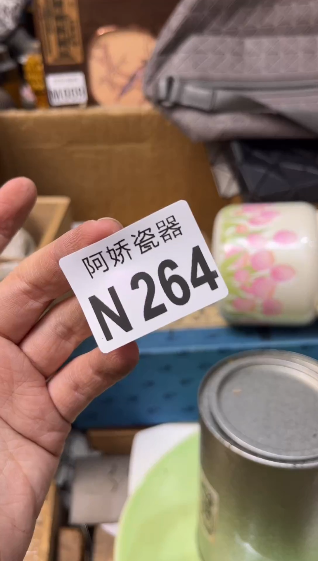 【闪购商品】瓷片264我从北方来我从北方来 