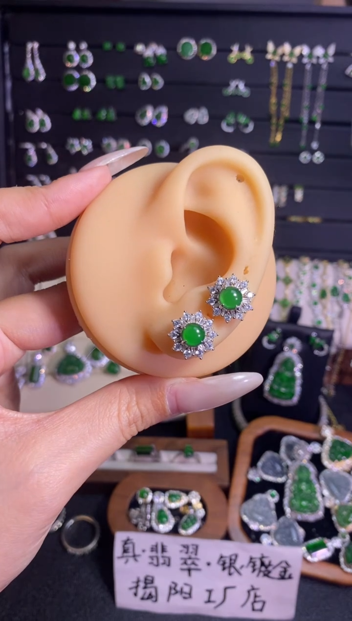 银S925镶嵌手链翡翠蛋面耳钉