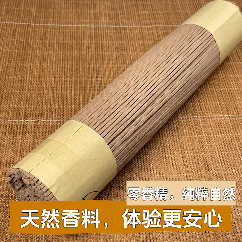 【5A高阶窖藏四方香】印度迈索尔老山檀香香线香天然线原味香醇香
