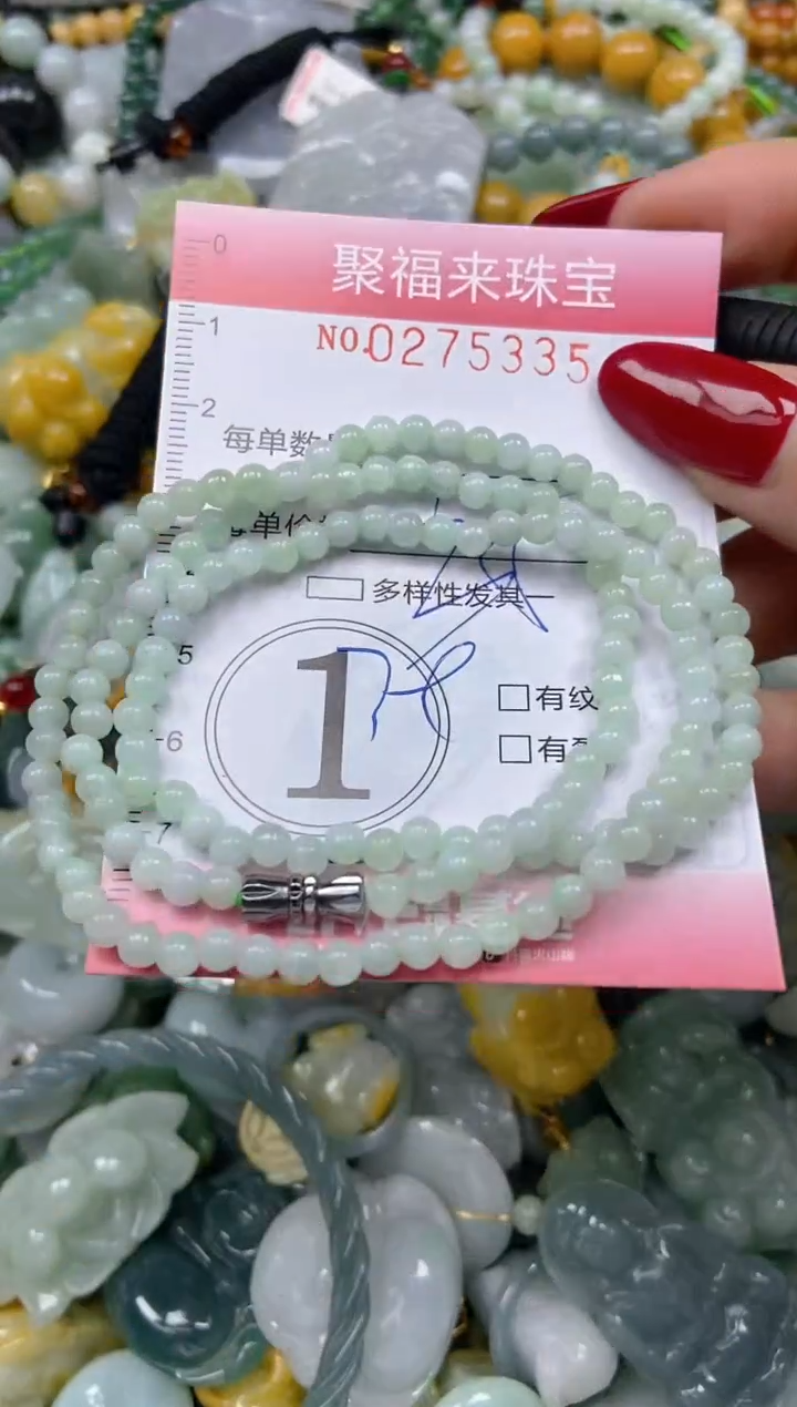 颈饰未镶嵌翡翠闪购0275335