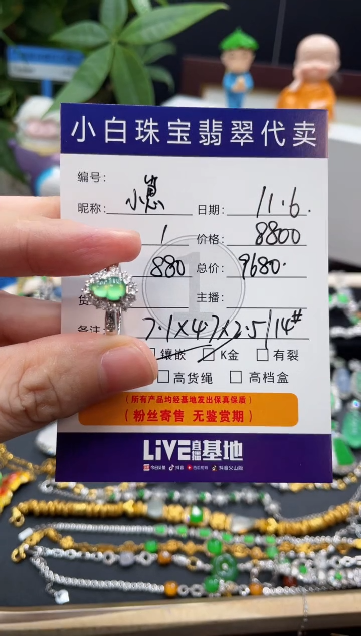 18K金镶嵌戒指翡翠小*鸭戒指