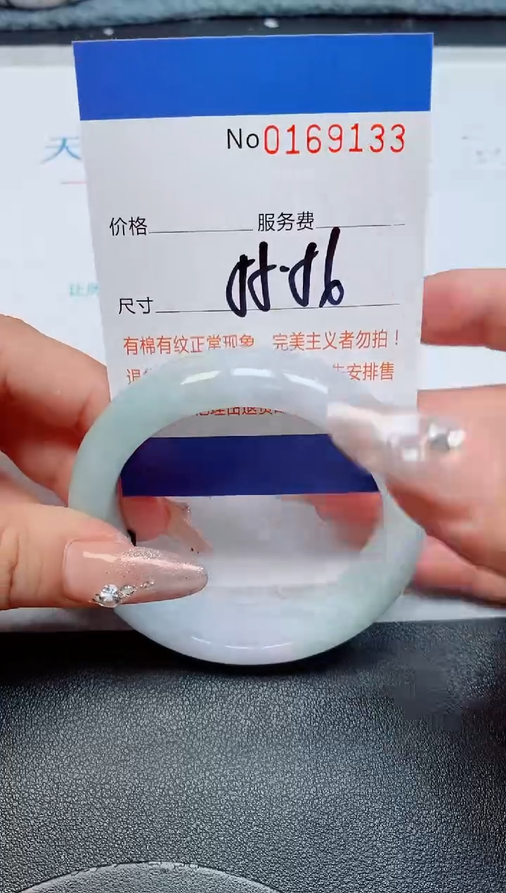 未镶嵌手镯翡翠我*飞天然缅甸翡翠169133