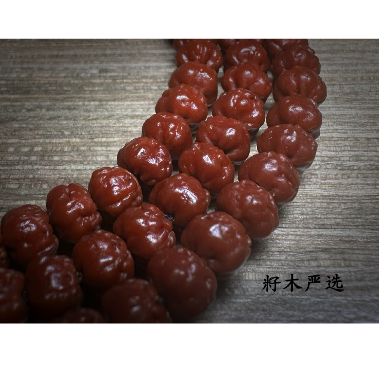 佛手小金刚108颗五爪佛手小金刚菩提手串原桩矮桩原生态盘玩文玩