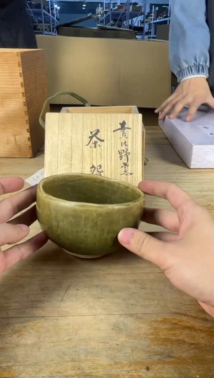 紫砂满18包邮 需讲解请先加车