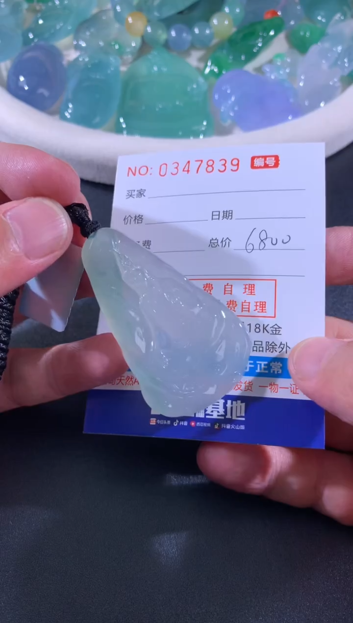 【闪购商品】翡翠颈饰未镶嵌天然A货翡翠