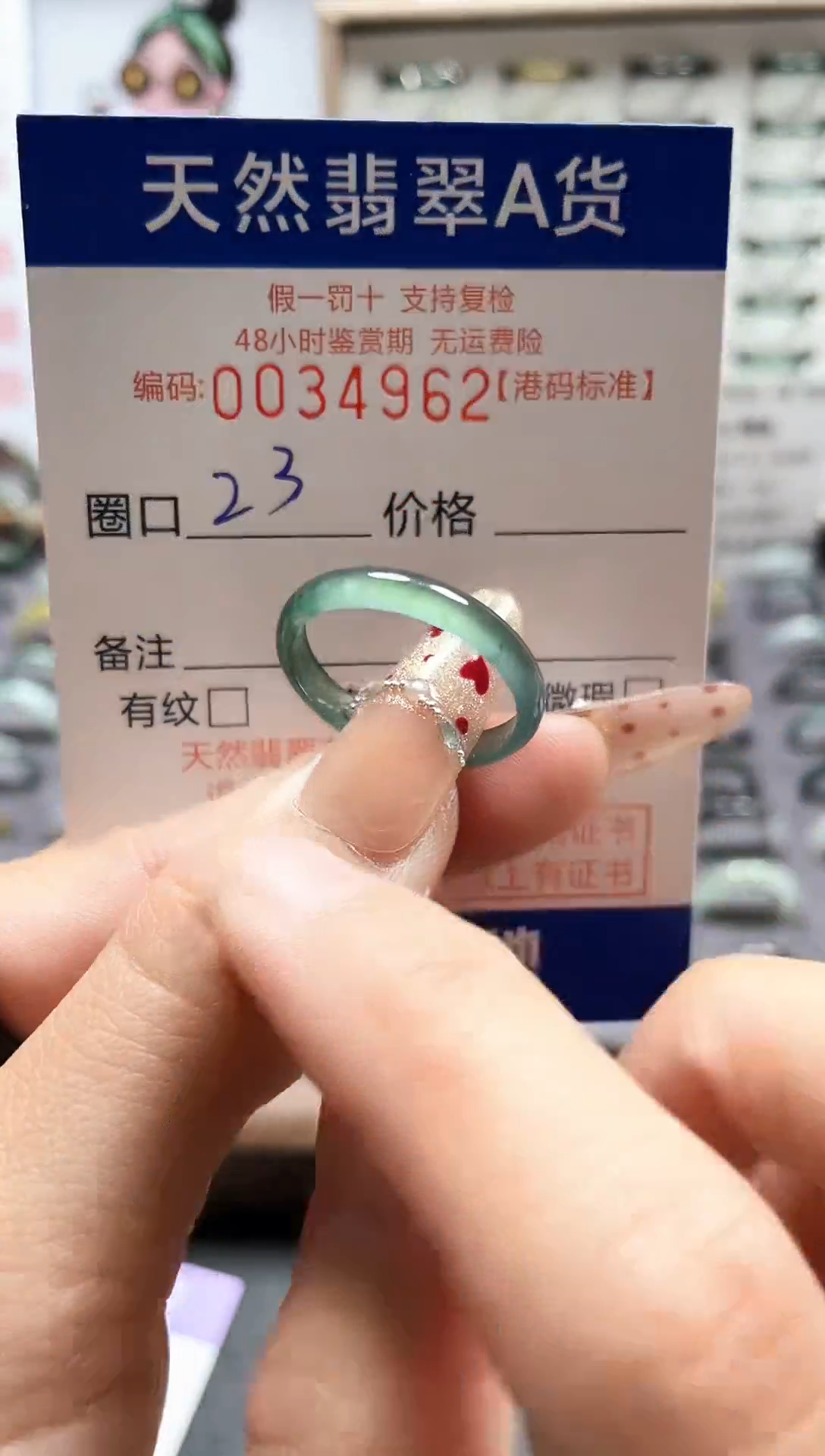 【闪购商品】翡翠戒指未镶嵌翡翠戒指4962