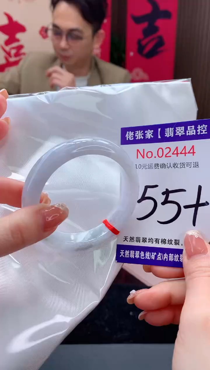 【闪购商品】翡翠手镯未镶嵌天然缅甸A货翡翠