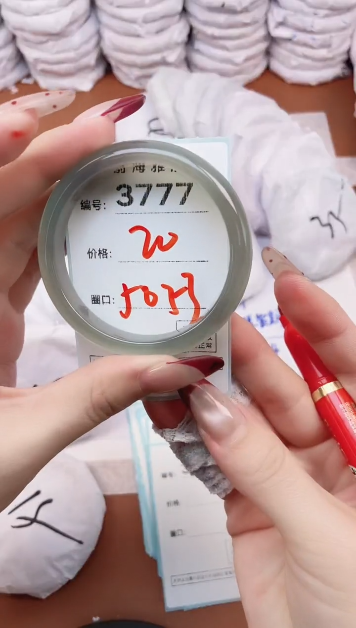 【闪购商品】玛瑙/玉髓手镯未镶嵌3777