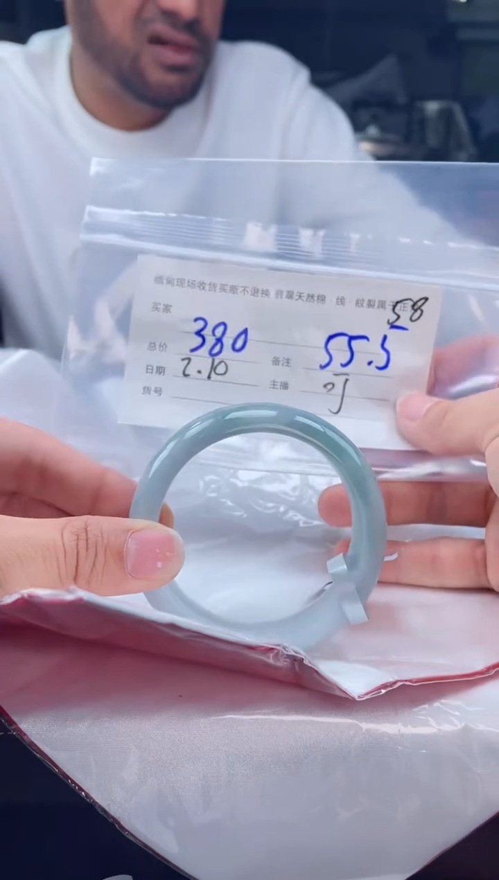【闪购商品】定制翡翠手镯未镶嵌毛货手镯需精细抛光/55.5