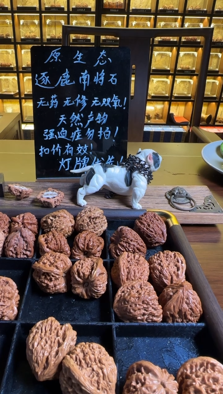 把件文玩核桃请****r6