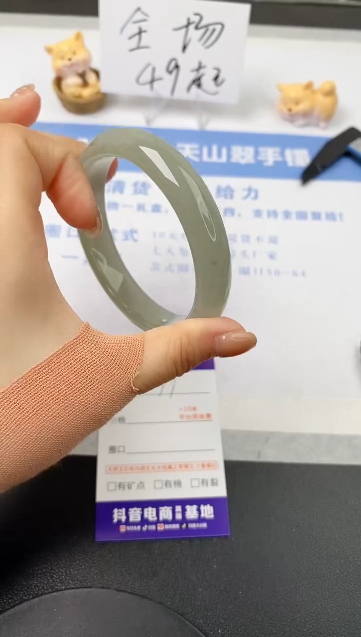 【闪购商品】石英质玉手镯未镶嵌s77-DC