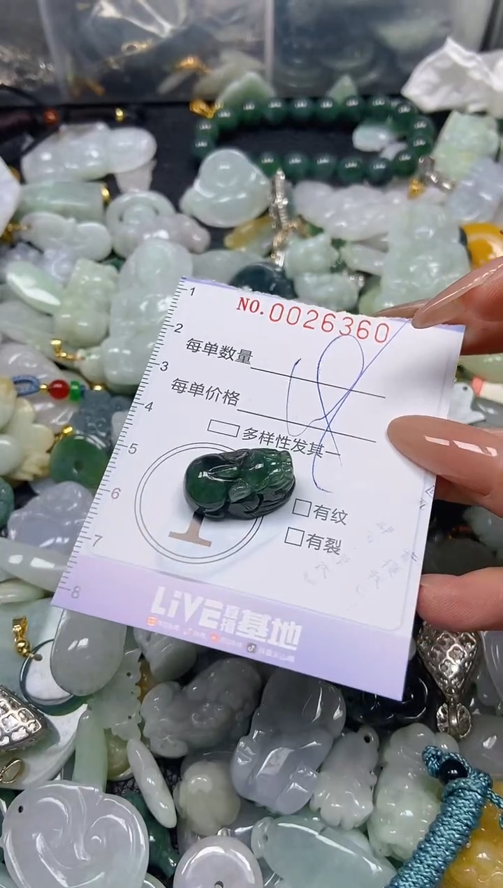 【闪购商品】翡翠颈饰未镶嵌闪购0026360