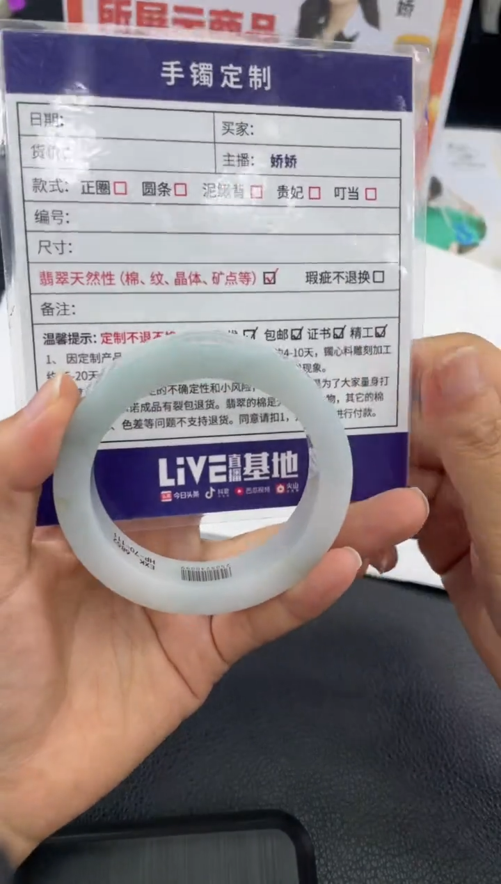 定制翡翠手镯未镶嵌定制手镯WHFC/DZS