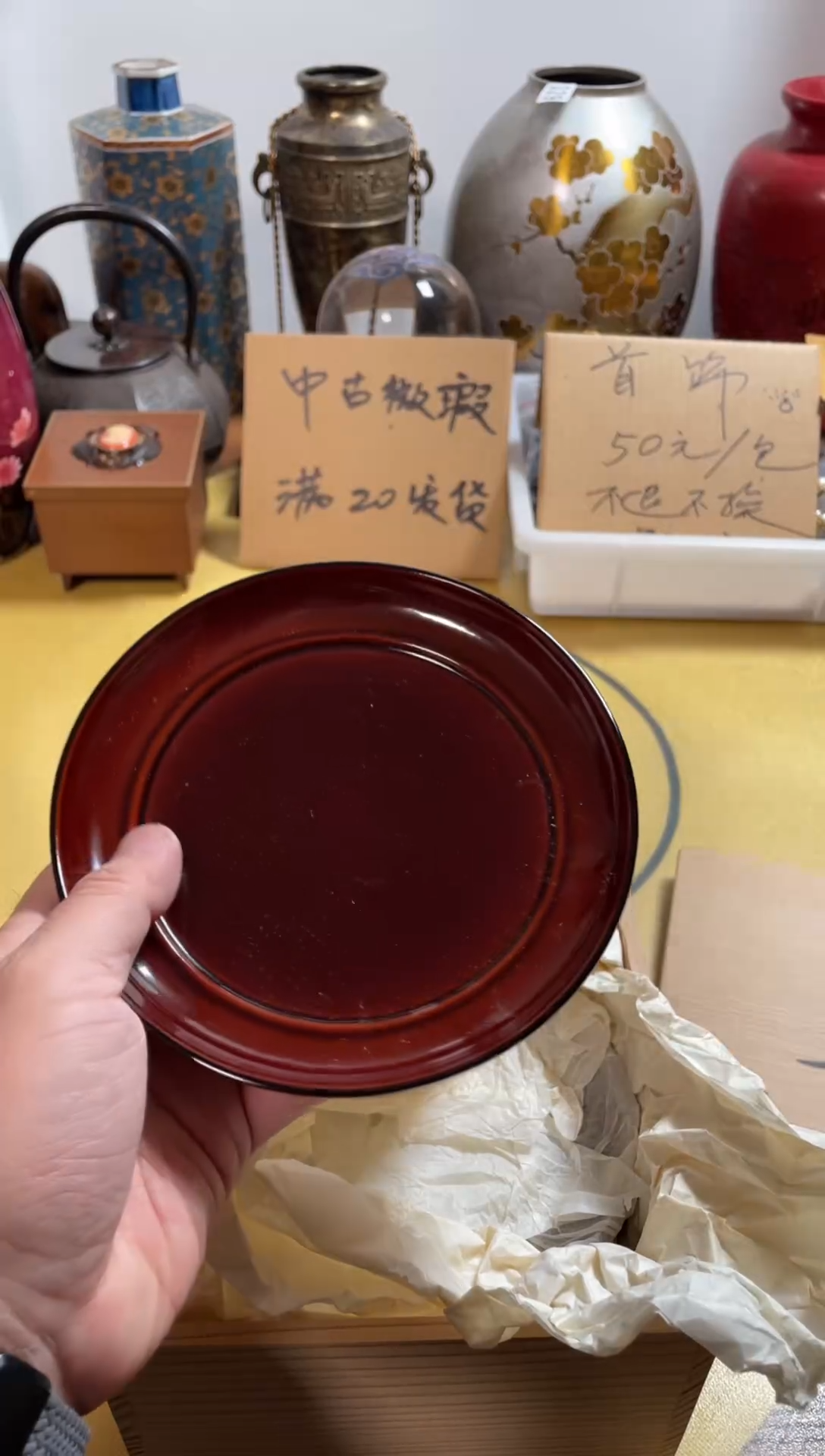 【闪购商品】462中古商品默认微霞5只