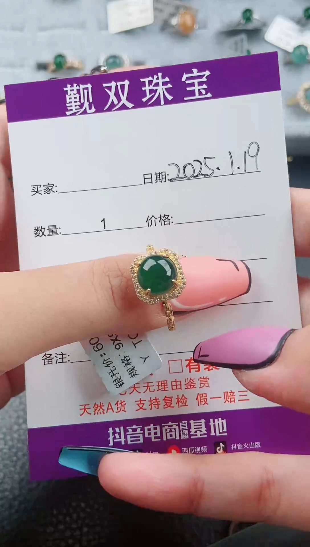 【闪购商品】翡翠戒指银S925镶嵌戒指300