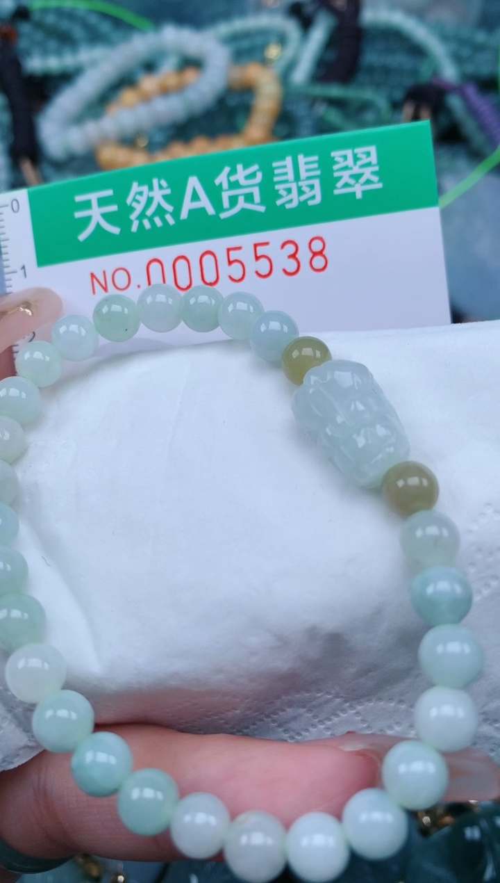 【闪购商品】翡翠颈饰未镶嵌.0005538