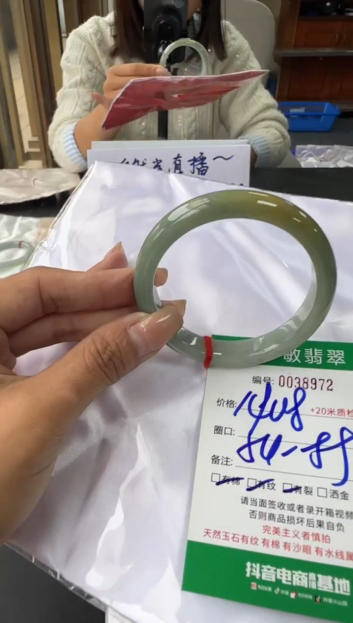 未镶嵌手镯翡翠A货手镯