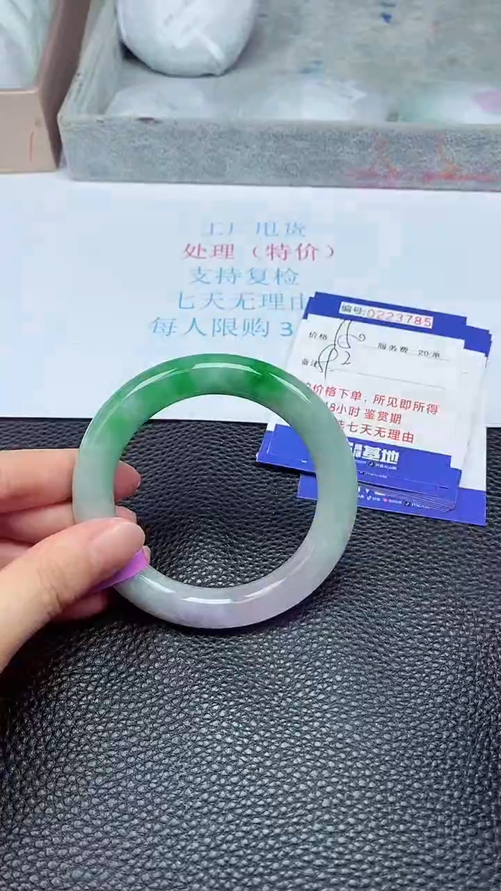 拍下以实物为准223785