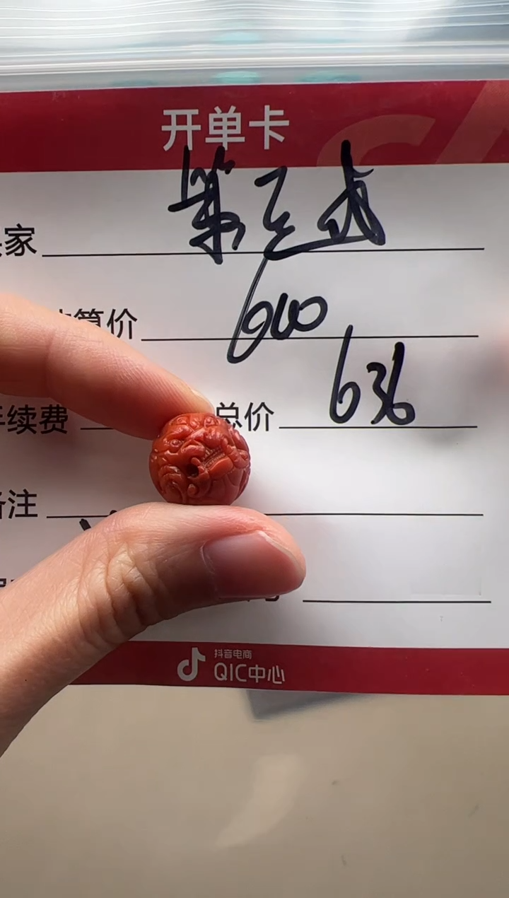 【闪购商品】南红玛瑙配饰配饰未镶嵌配饰配饰