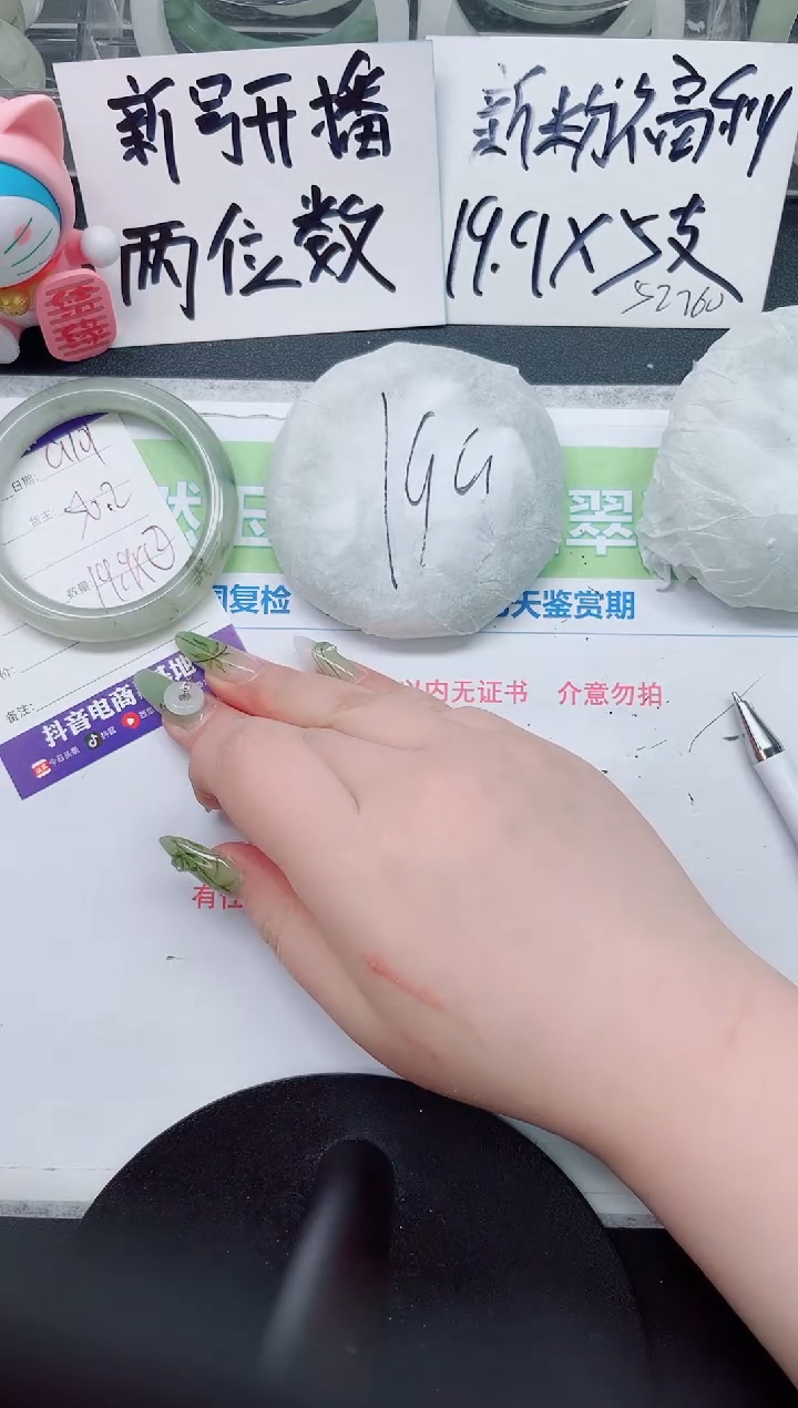 【闪购商品】石英质玉手镯未镶嵌a101