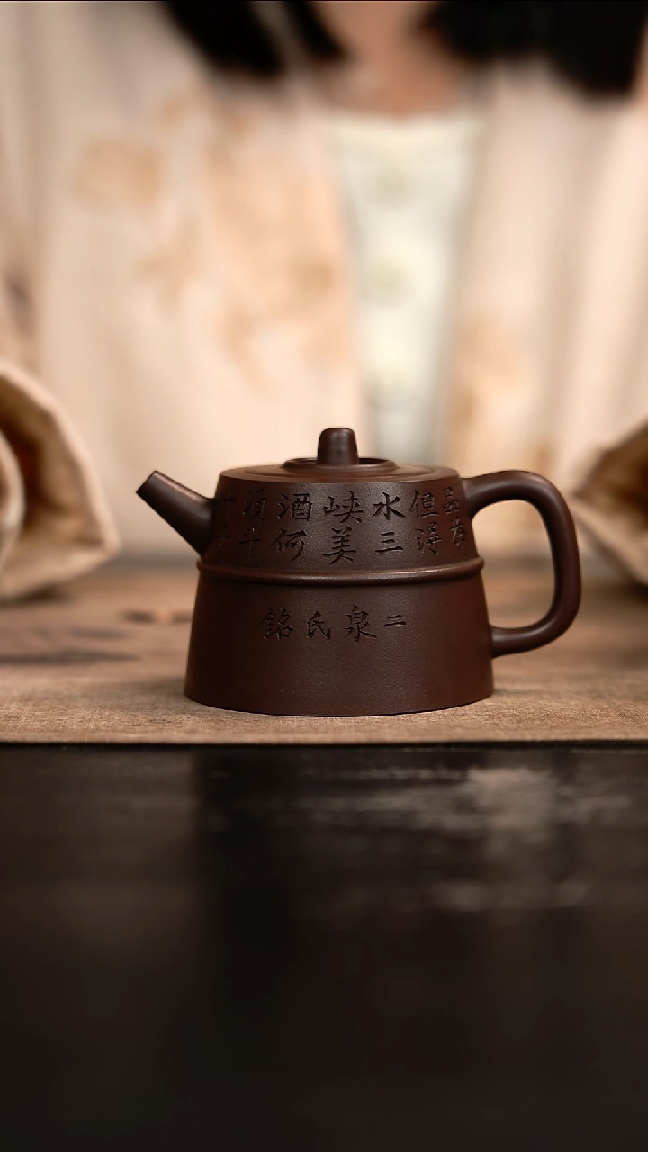 【闪购商品】紫砂茶壶紫泥汉铎130cc