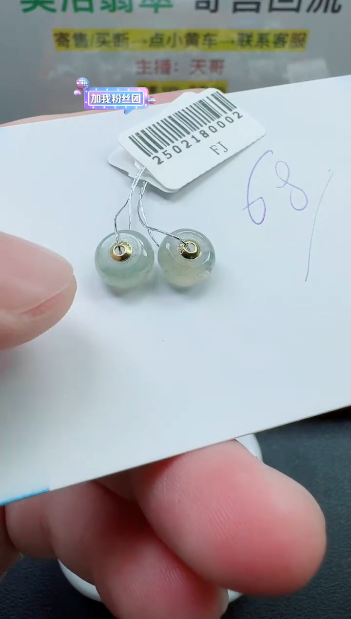 【闪购商品】翡翠颈饰18K金镶嵌寄售回流，不退不换