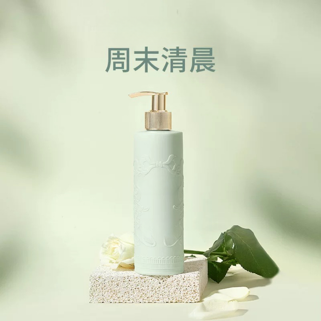 周末清晨身体乳每瓶250