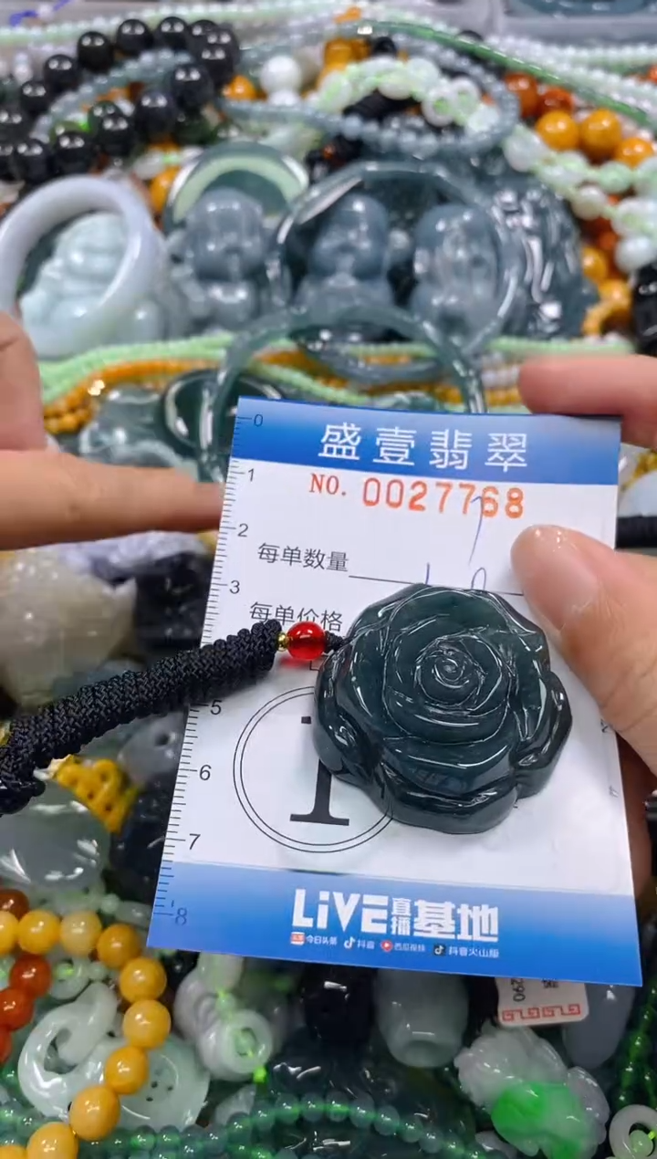 颈饰未镶嵌翡翠闪购0027768