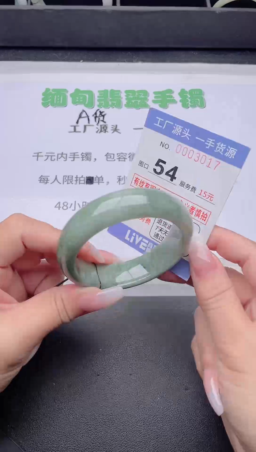未镶嵌手镯翡翠翡翠手镯未镶嵌3