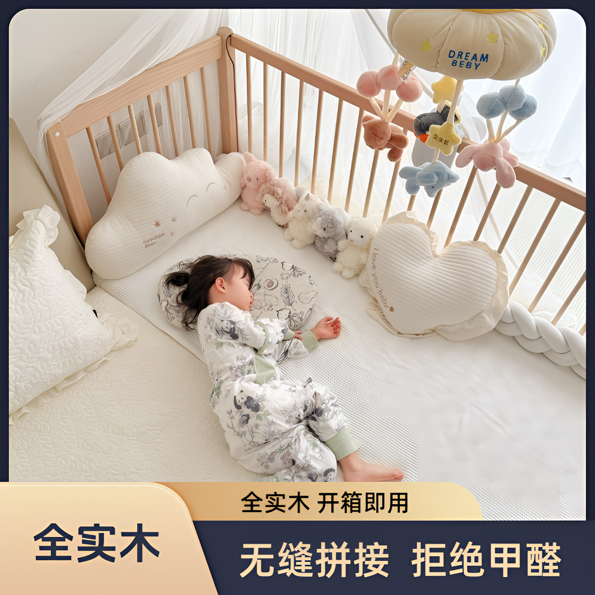 哈妙儿童拼接床高低可调加宽大床婴儿床可定制无缝拼接大人可睡商品图