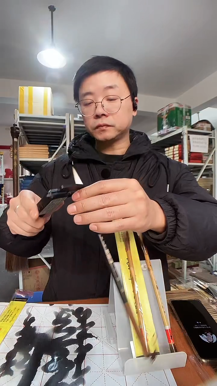 012   2支 梦溪大  兼毫1/5